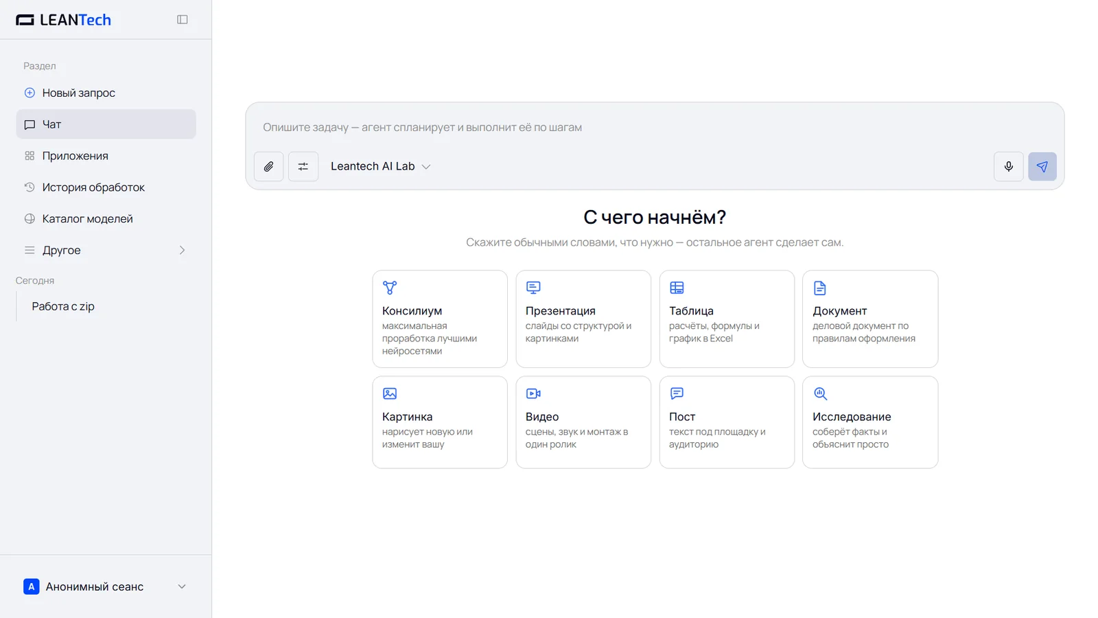 Работа с Pica AI без VPN в интерфейсе на русском